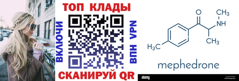 Виды наркоты Вязники Конопля АМФ A PVP ГАШ Псилоцибиновые грибы MDMA Меф мяу мяу