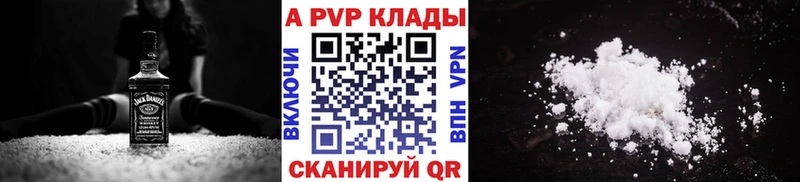 Alfa_PVP крисы CK  Вязники 
