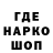 ЭКСТАЗИ 99% wenaded