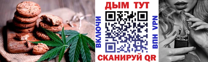 hydra ссылки Вязники Еда ТГК конопля