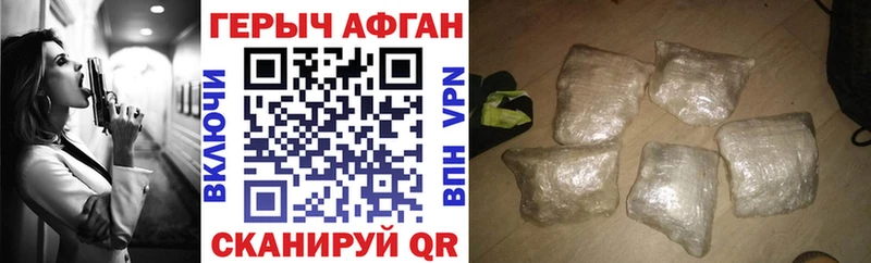 ГЕРОИН гречка ОМГ ОМГ Вязники где продают наркотики