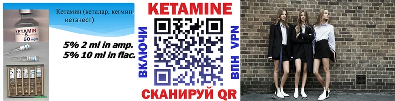 Кетамин ketamine  где найти наркотики  Вязники 