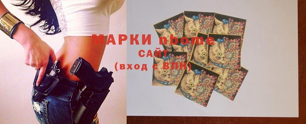 бошки Армянск