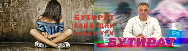 ALPHA PVP Балахна