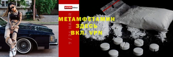 бошки Армянск