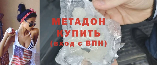 бошки Армянск