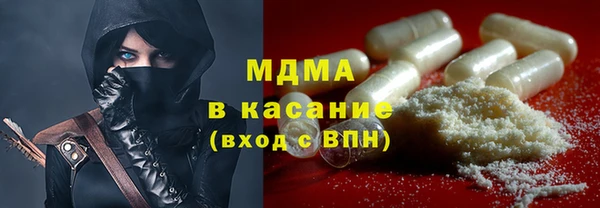 бошки Армянск