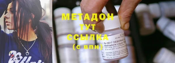 ALPHA PVP Балахна