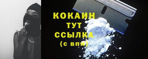 ALPHA PVP Балахна