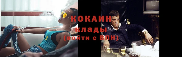 мяу мяу кристалл Баксан