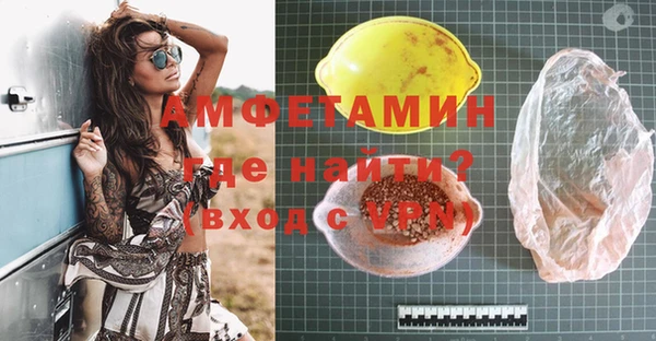бошки Армянск
