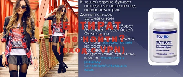 бошки Армянск