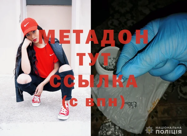 мяу мяу кристалл Баксан