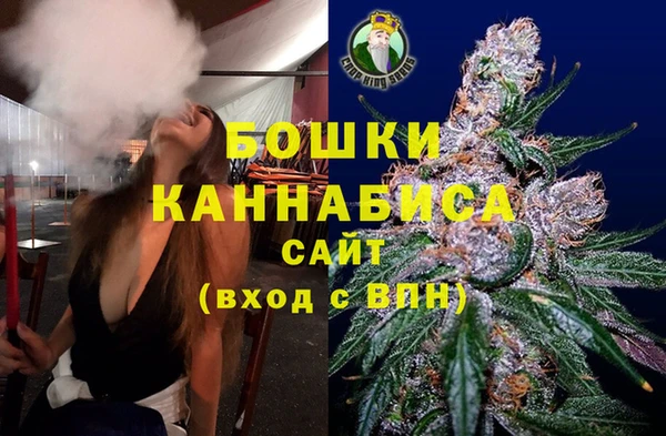 бошки Армянск