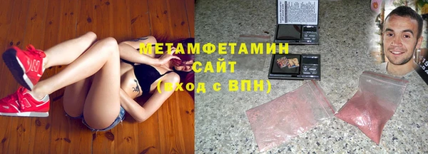 бошки Армянск
