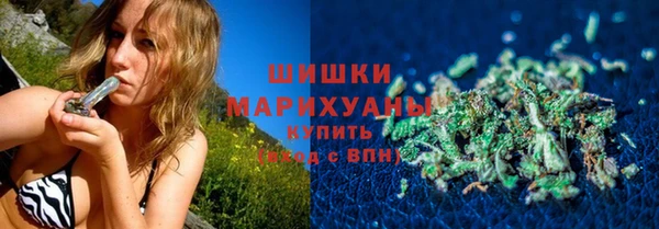 бошки Армянск