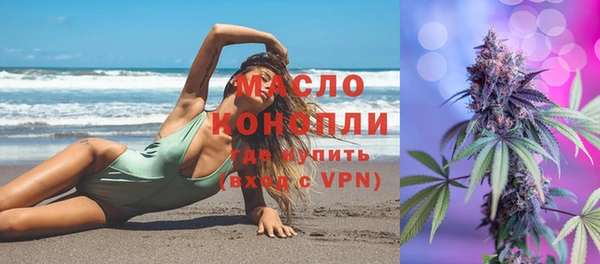 мет Арсеньев