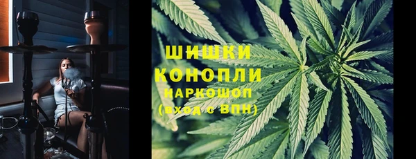 бошки Армянск