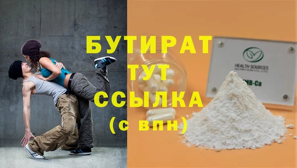 не бодяженный Балабаново