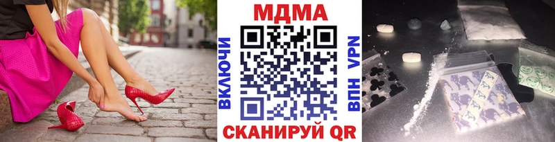 MDMA crystal  MEGA рабочий сайт  Вязники 