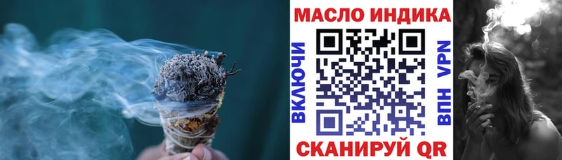 Дистиллят ТГК жижа  Вязники 