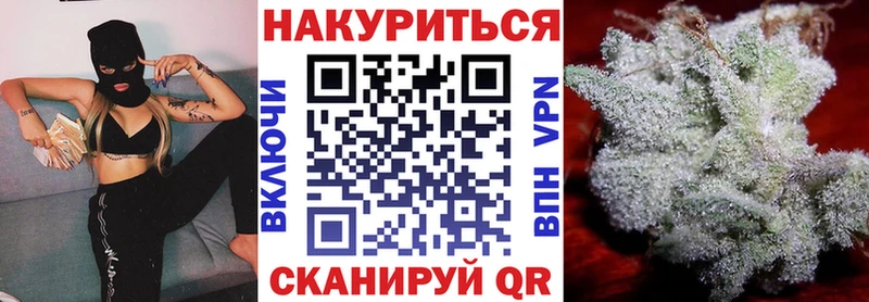 МАРИХУАНА THC 21%  Вязники 